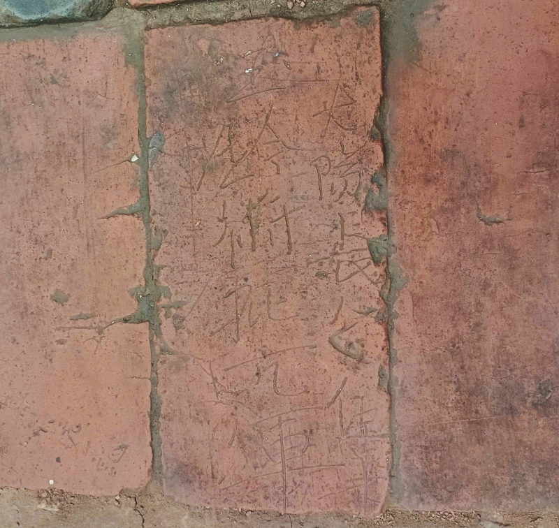 Công bố phát hiện chưa từng có về Chính điện Kính Thiên -0