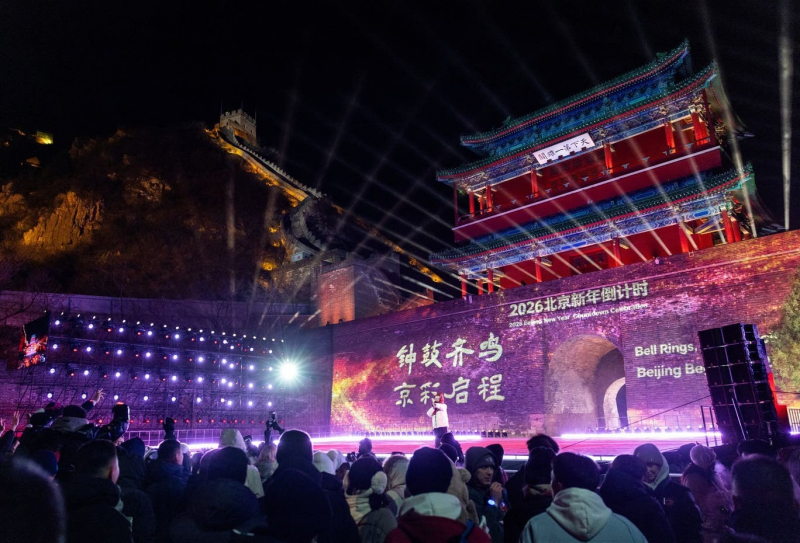 Thế giới chào đón 2026 với niềm tin và hy vọng -0