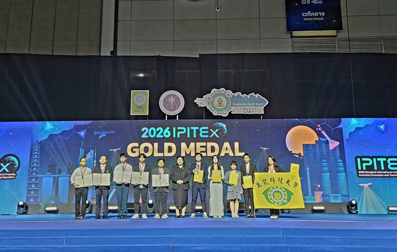 Đoàn học sinh Việt Nam đạt thành tích ấn tượng tại Cuộc thi Quốc tế về Sở hữu trí tuệ, Sáng chế, Đổi mới và Công nghệ – IPITEx 2026 -0