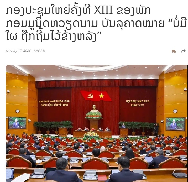 Báo chí quốc tế quan tâm sâu sắc Đại hội XIV của Đảng -0