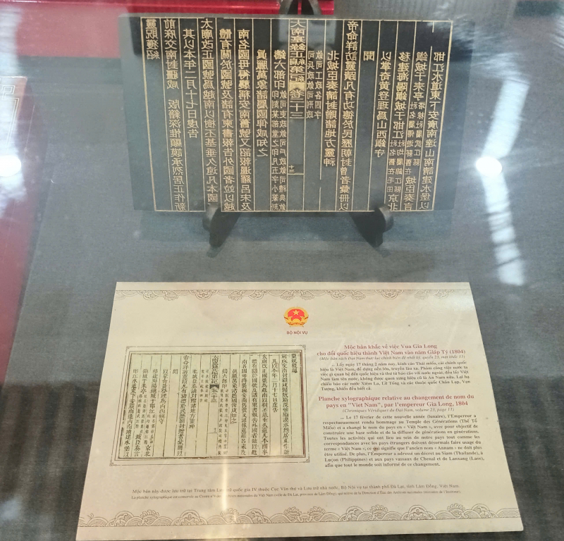 Chiêm ngưỡng mộc bản khắc Chiếu dời đô, bản khắc đổi quốc hiệu thành Việt Nam -2