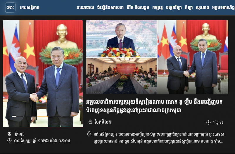 Truyền thông Campuchia kỳ vọng lớn vào chuyến thăm của Tổng Bí thư Tô Lâm -0