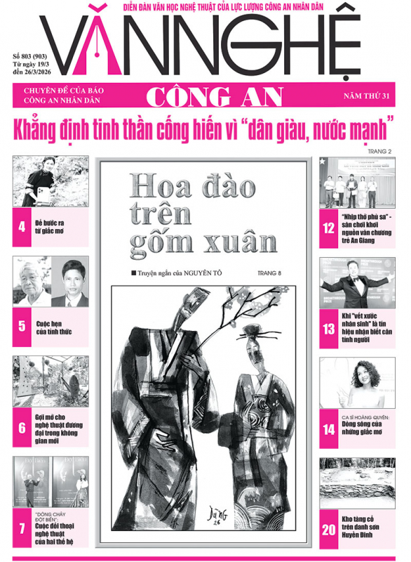 पुलिस साहित्य और कला पत्रिका का नवीनतम अंक, संख्या 803-0 पढ़ें।