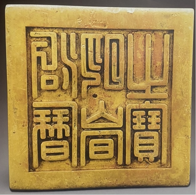 Cuốn lịch và quyền lực của triều đình -0