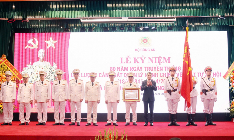 Social Order Administrative Management Police Force celebrates 80th founding anniversary -0