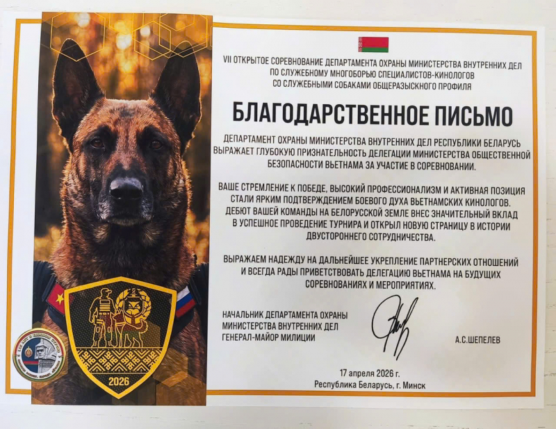 Lực lượng chó nghiệp vụ CAND khẳng định bản lĩnh trên đấu trường quốc tế -0