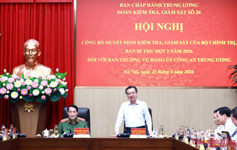Politburo conducts second-round inspection of Public Security Central Party Committee -0
