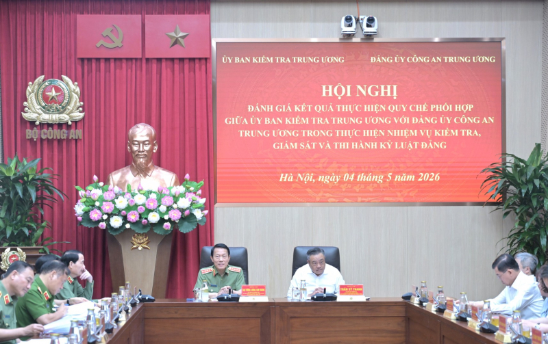 Public Security Central Party Committee and Central Inspection Commission review coordination regulation -0